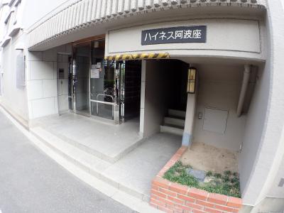 ハイネス阿波座